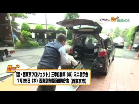 西東京市主催「活・西東京プロジェクト」での中村そのこゼミナールの活動が  J:COMチャンネルで放送