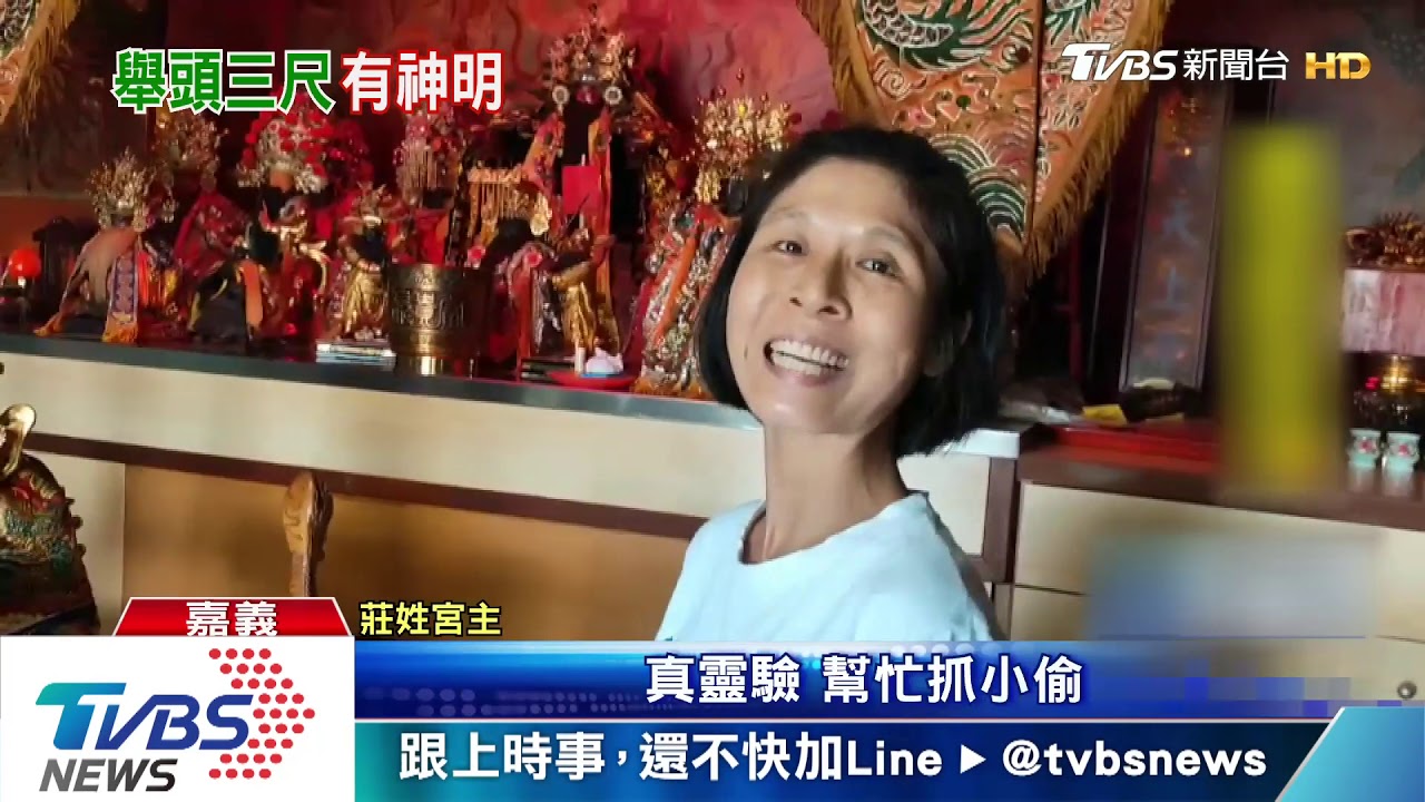 慣犯連偷超商11次 戴玄天上帝帽露餡