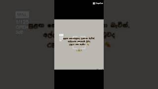 Download lagu Ahenawada Gahena Hadawatha mage 🤍 mp3