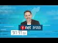 View 11 תחזית מזג האוויר