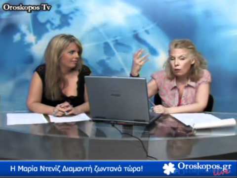 Αστρολογία : Τα μυστικά της ημερομηνία γέννησης