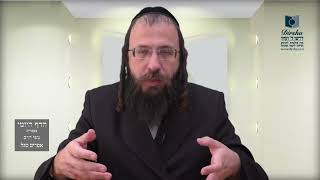הדף היומי מסכת עבודה זרה דף סח