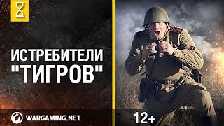 Сандомирский плацдарм. Истребители