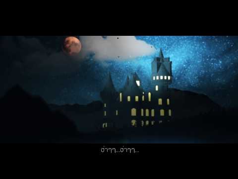 [Bookiezz] Shattered Glass Shoe (Undead Cinderella Part I) Feat. FURYSCORE & Amaru [Original Song]