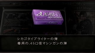バイオハザード4 Mod تنزيل الموسيقى Mp3 مجانا バイオハザード4 Mod تنزيل الموسيقى Mp3 مجانا