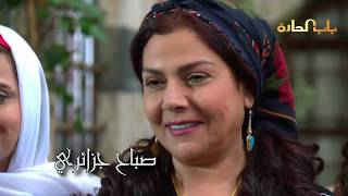 Bab Al Harra Season 6 HD  باب الحارة ال