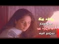 Tamil WhatsApp Status Lyrics இது சங்கீத திருநாளோ GR Creations