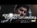 Adiga Adiga full video song Lyrics  The LYRICS FACTORY