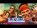 Akshay Kumar Latest Movie | Bollywood Blockbuster Full Action Suspense Movie 2024