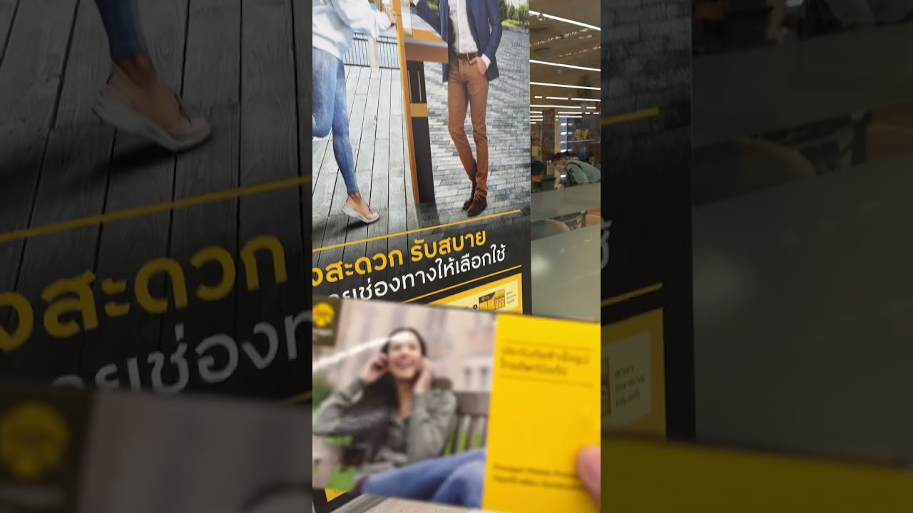 Buying IPhone 13 Pro Max Insurance In Krungsri Bank Thailand