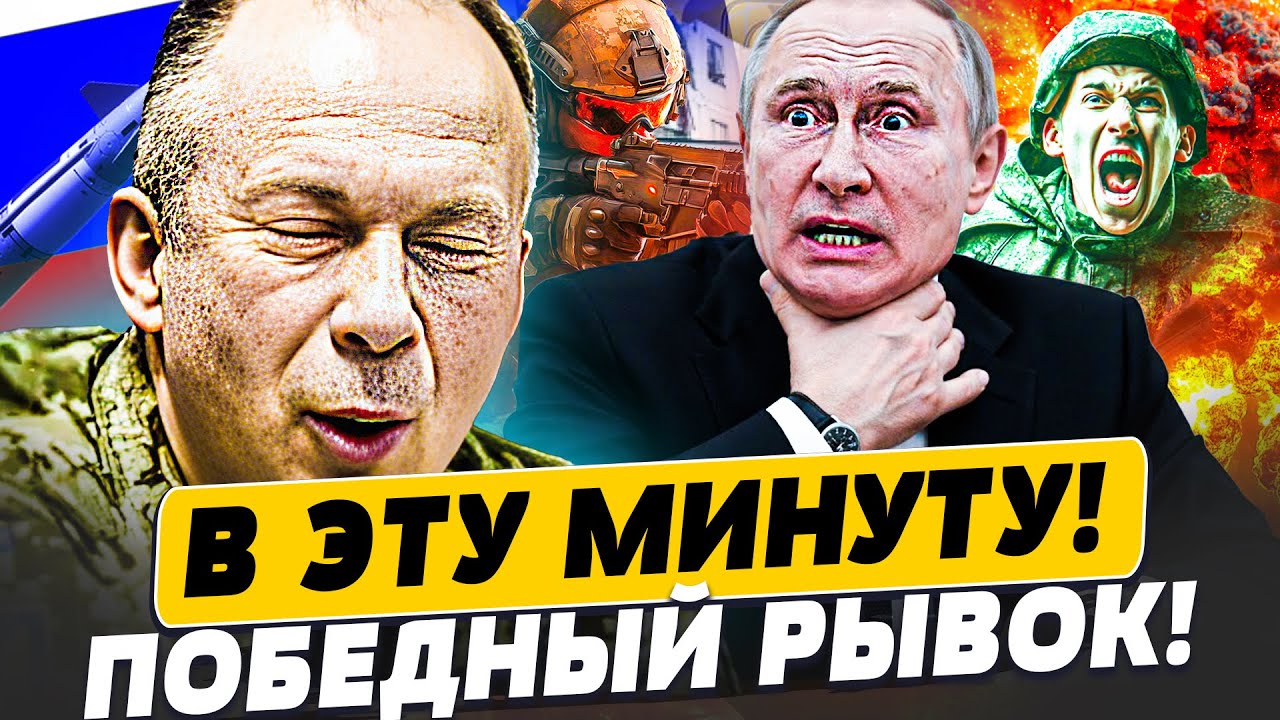 ⚡В ЭТИ СЕКУНДЫ! ПОКРОВСК: ВСУ АГРЕСИВНО КРОМСАЮТ! КОНЕЧНАЯ РУССКИМ! ФИНАЛ!  П?