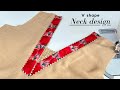 V Shape Neck Design V Cut Neck Design वी नेक डिजाइन Beautiful V Neck Design Cu