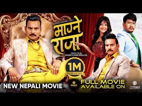 MAAGNE RAJA || New Nepali Movie 2026 || Watch Full Movie on MSM Video || Kedar Ghimire, Barsha