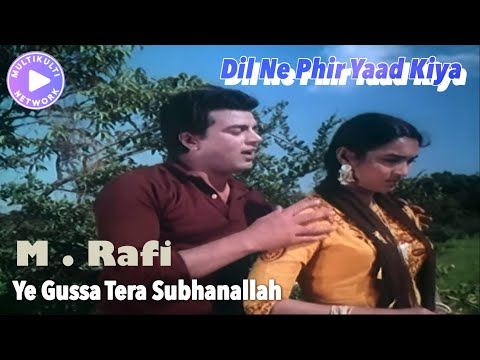 Ye Gussa Tera Subhanallah  Mohammad Rafi  Dil Ne Phir Yaad Kiya 1966 Dharmendra -  Nutan