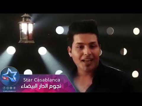 يماي عيوني نعيم السلطان