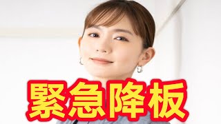 中村ゆりが緊急降板 腸閉塞でNHKドラマ出演見送り