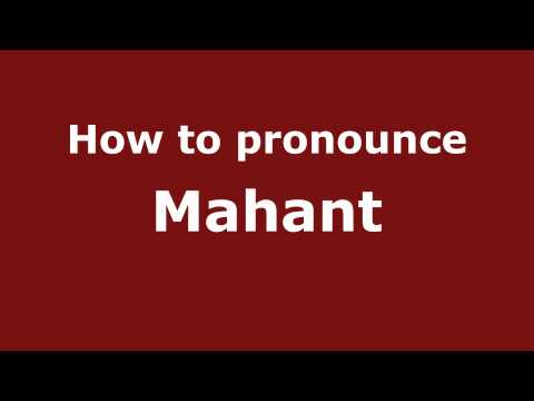 How to pronounce Mahant