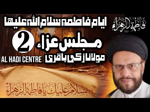 AYYAM E FATIMIYAH 2025 | Majlis Day 2 | Maulana Zaki Baqri 