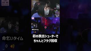 漁ってるときドキドキするよね #shorts #marathon