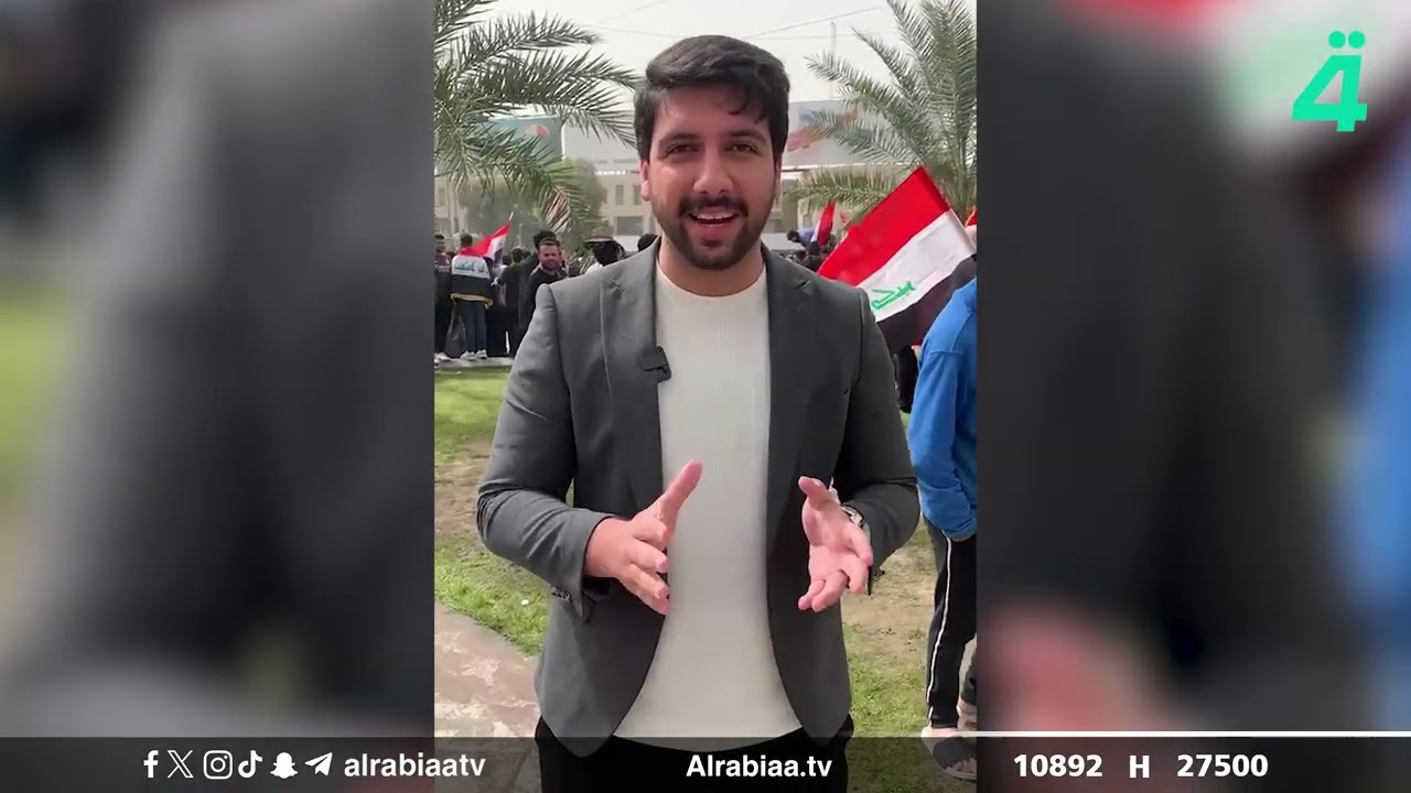 فيديو | كاميرا (الرابعة) بين الجماهير العراقية المحتفلة بتأهل المنتخب الوطني