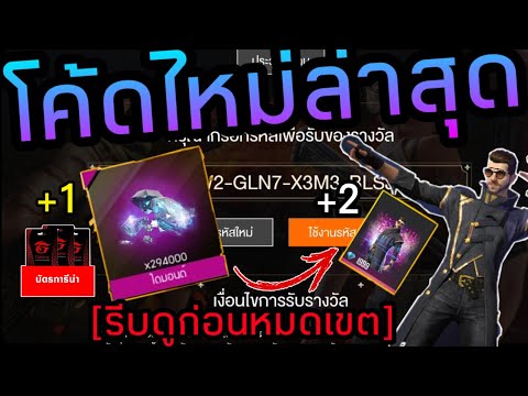ฟีฟายแอดวานซ์