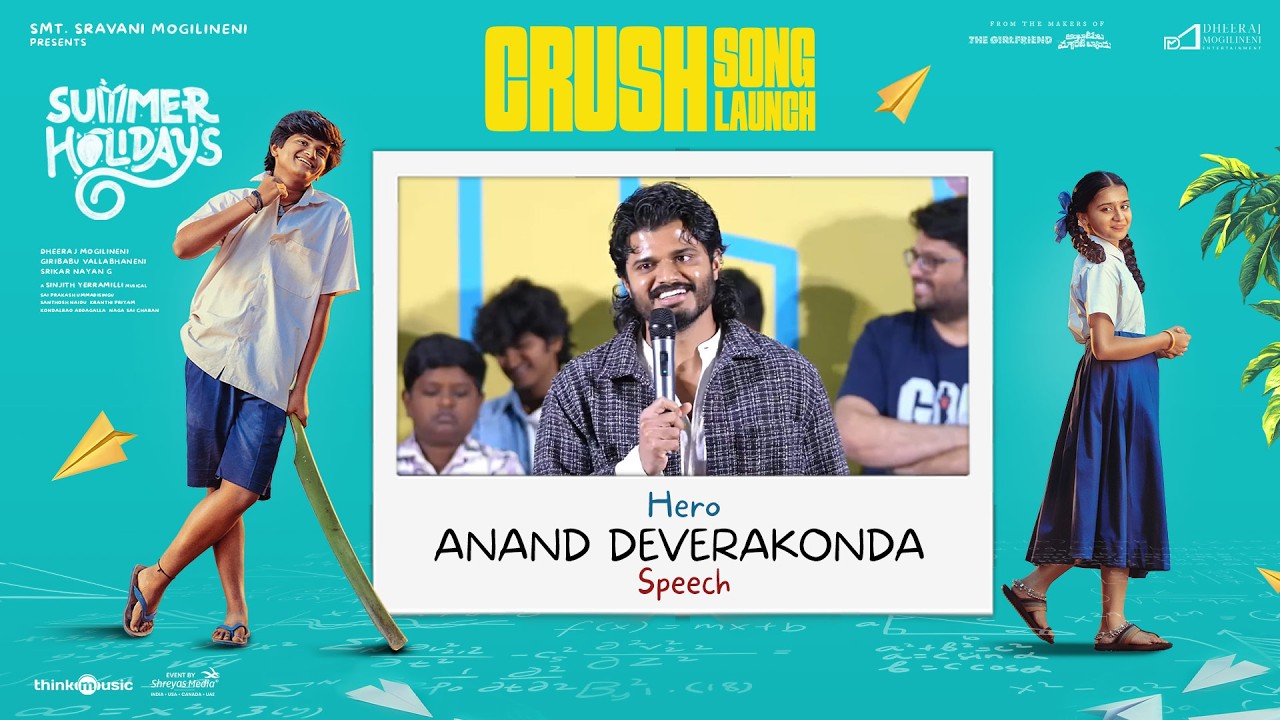 Hero Anand Deverakonda Speech @ Crush Song Launch Event | Summer Holidays | Shreyas Media