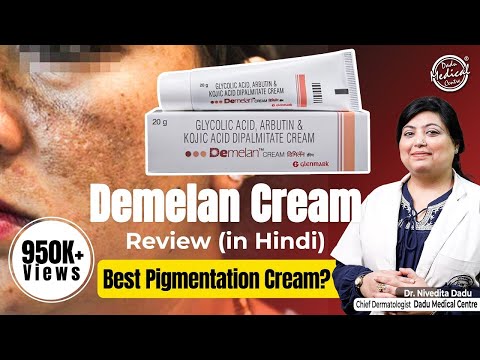 Demelan Lite Cream, Packaging Size: 15 gm