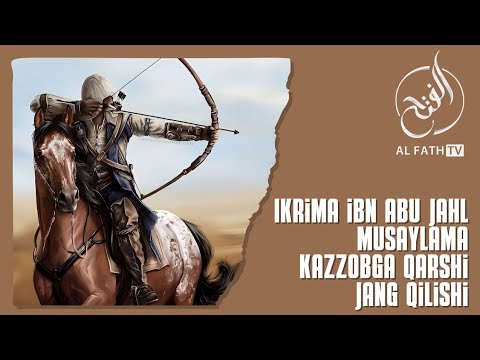 Musaylama kazzob Rosululloh alayhissalomga maktub jo‘natishi | Shayx Abdulloh Zufar Hafizahulloh