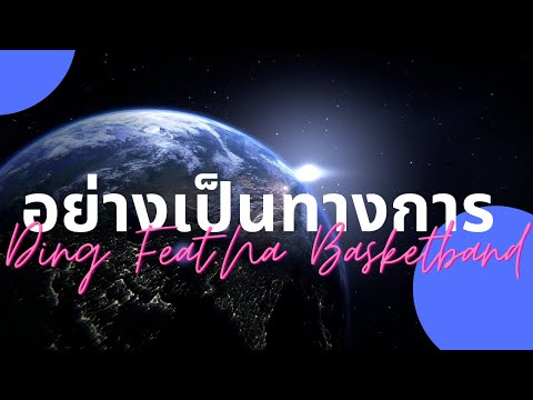 ชายอ่อนแอสถิติ ไม่ว่าจะเป็นไปได้ที่จะเพิ่มสมาชิกชาย