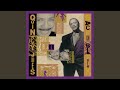 I'll Be Good To You (Good For Your Soul Mix)