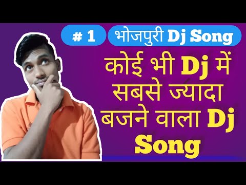 Bhojpuri dj song-2019-2020,Superhit bhojpuri dj song,Top 10 bhojpuri dj song /rakeysh dsg