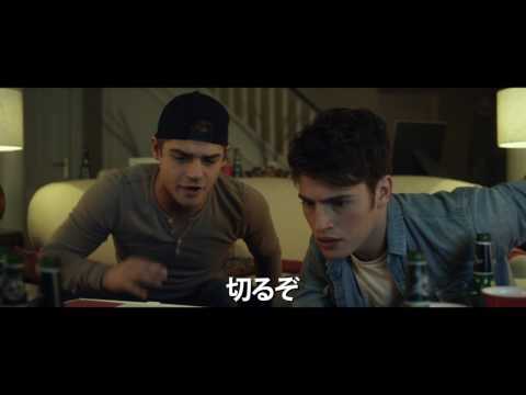 「ドント・ハングアップ」予告