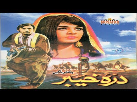 Darra Khyber | Pashto Full Movie | Pashto Hit Film |  Musafar Films