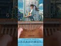 Suzume すずめの戸締まり Kalimba Tutorial Easy Tabs MAGADI M17 Kalimba