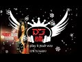 Raghupati Ragha DJ Remix
