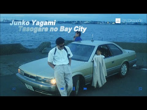 Tasogare no Bay City - Junko Yagami