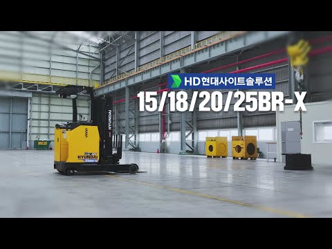 15 / 18 / 20 / 25BR-X ( Reachtruck 1.5 ~ 2.5 Ton)