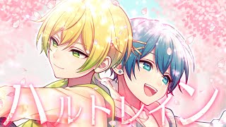 どっちも美しい✨😍 - 大好きな『ハルトレイン』を本気で歌ってみた【ぷりっつ】【ちぐさくん】