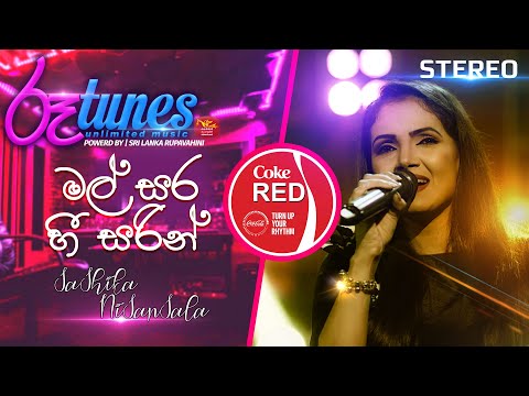 Mal Sara Hee Sarin (Acoustic Fusion) | මල් සර හී සරින් | Sashika Nisansala | Coke RED | @RooTunes