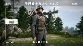 おデブ新兵によるBF1実況！ﾊﾟｰﾄ1