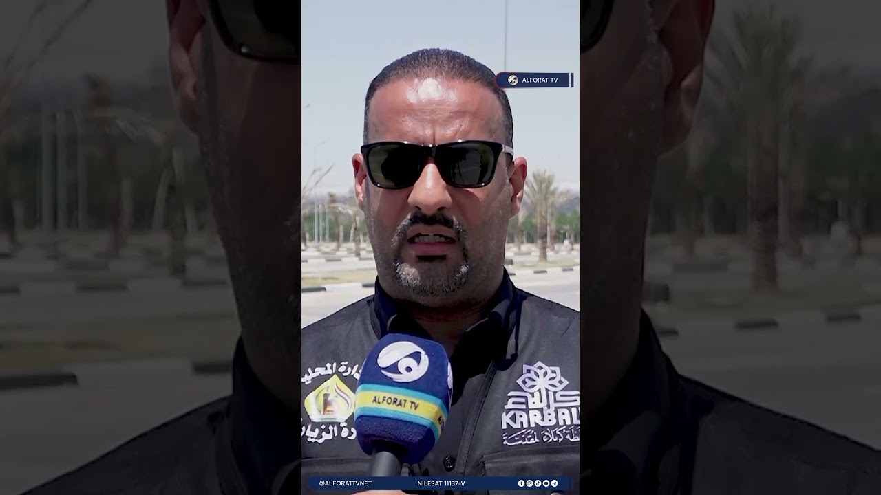 فيديو | استنفار مبكر لإنجاح خطة نقل زائري الأربعين