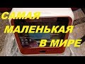 Посудомоечная машина Midea MCFD42900BL MINI-UKR