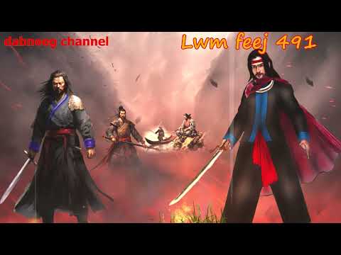 Lwm feej tub nab dub shaman ntu 491 - Looj xeeb kav  vs suav liab - tus neeg phem - stories