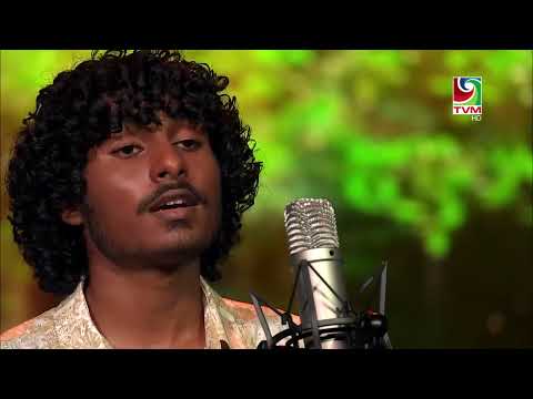 Nethumuge thereyn mi aalam