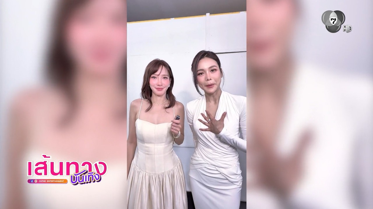 อิงฟ้า เขินหนักมาก ! เมื่อได้เจอ อั้ม พัชราภา ครั้ง?