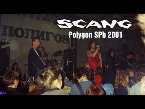 Scang - Live @ Polygon, SPb 02.05.2001