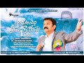 Oohaku Andani Prema LYRICS LDR AKUMARTHI DANIEL L Yehova Shalom 7thAnniversary L Praise Media Dubai