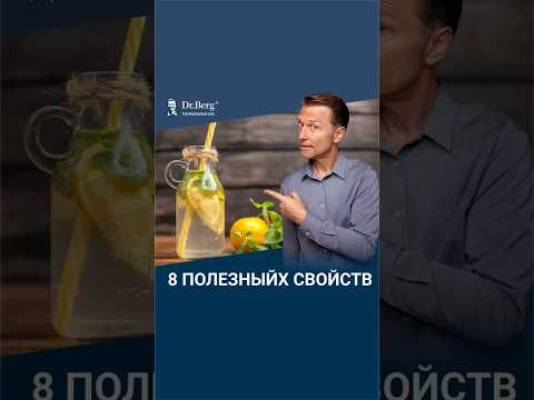 2 недели с лимонной водой: результаты, которые вас поразят! 2 недели с лимонной водой: результаты, которые вас поразят!