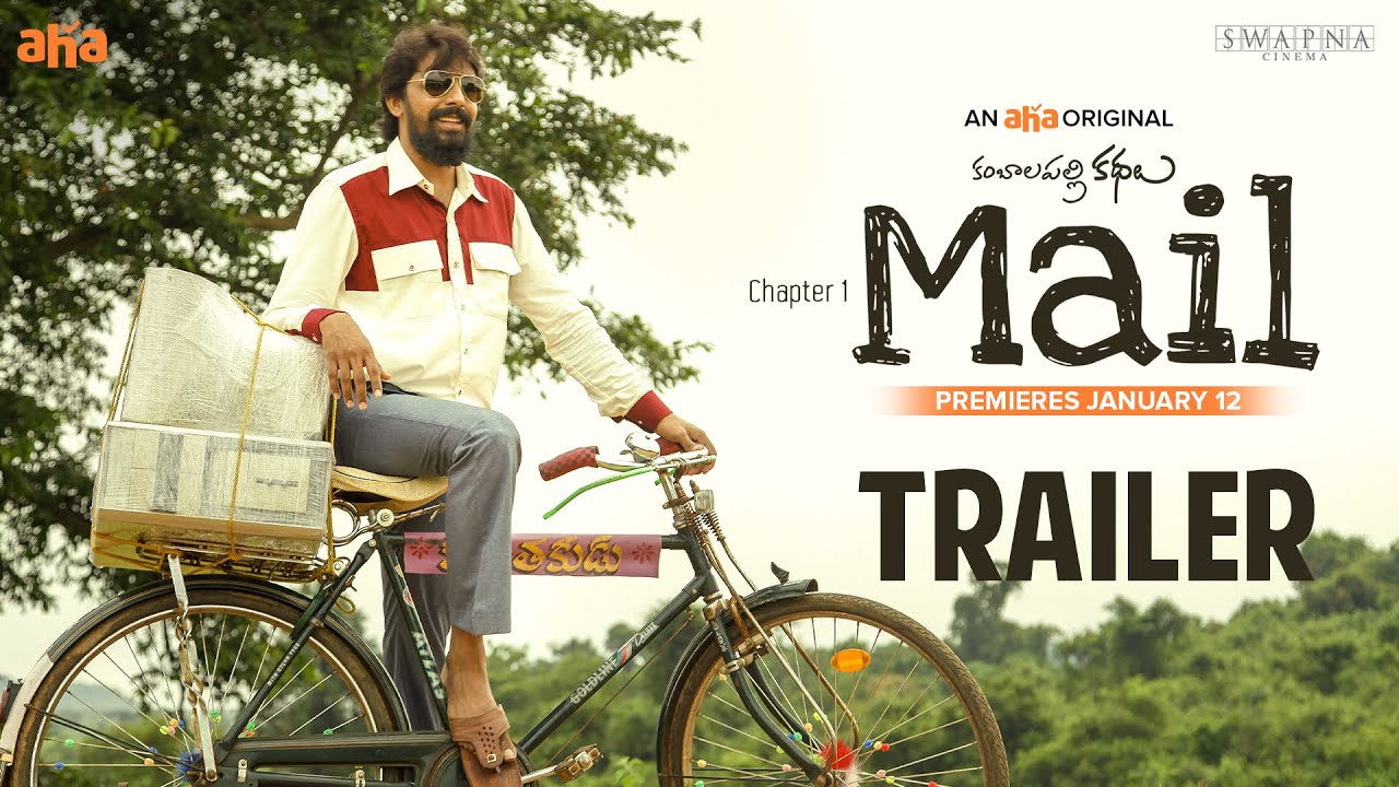 Mail Trailer | An aha Original | Priyadarshi | Uday Gurrala|Swapna Cinema| Premieres January 12 @6PM