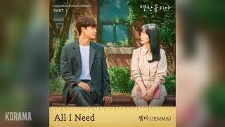 Download lagu 젬마(JEMMA) - All I Need (멜랑꼴리아 OST) Melancholia OST Part 1 mp3